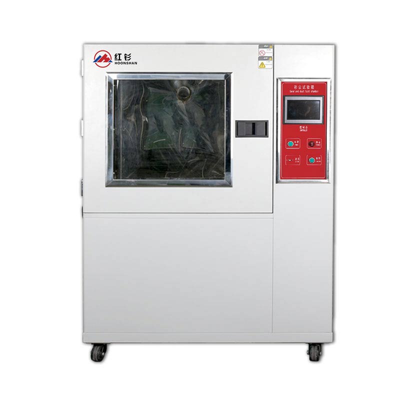 800型 沙尘试验箱