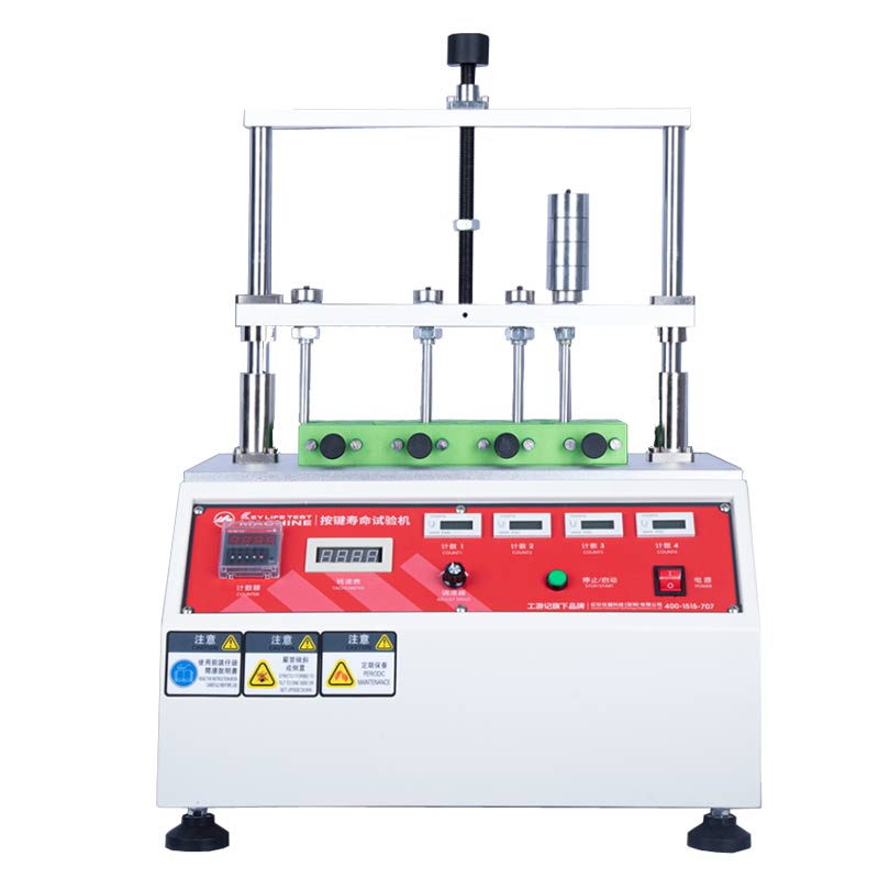 按键寿命试验机 按键寿命试验机