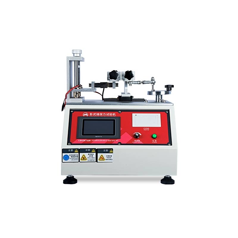 插拔力试验机