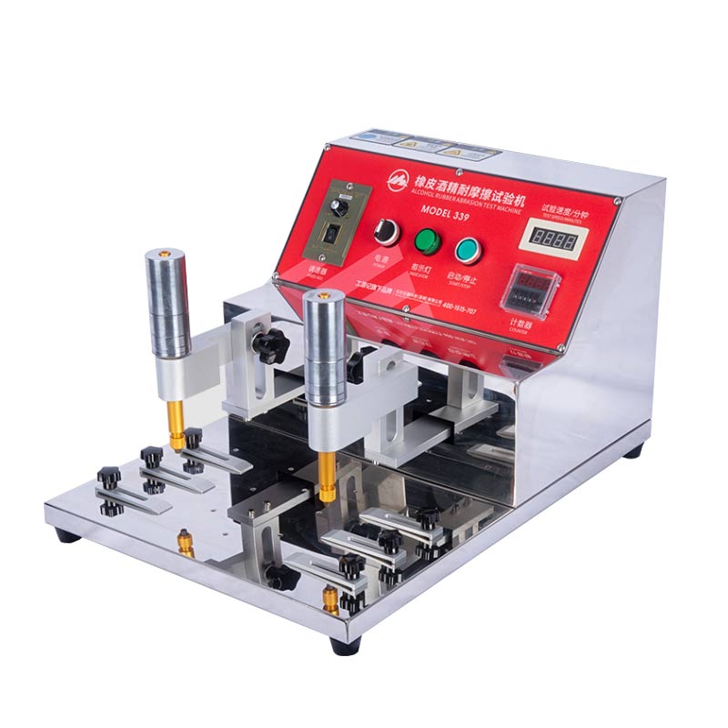 339酒精耐磨试验机