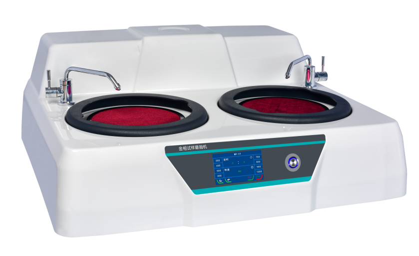 MP-2DT  金相试样磨抛机